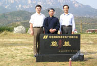 Auh늏S(chng)ʯ_(ki)